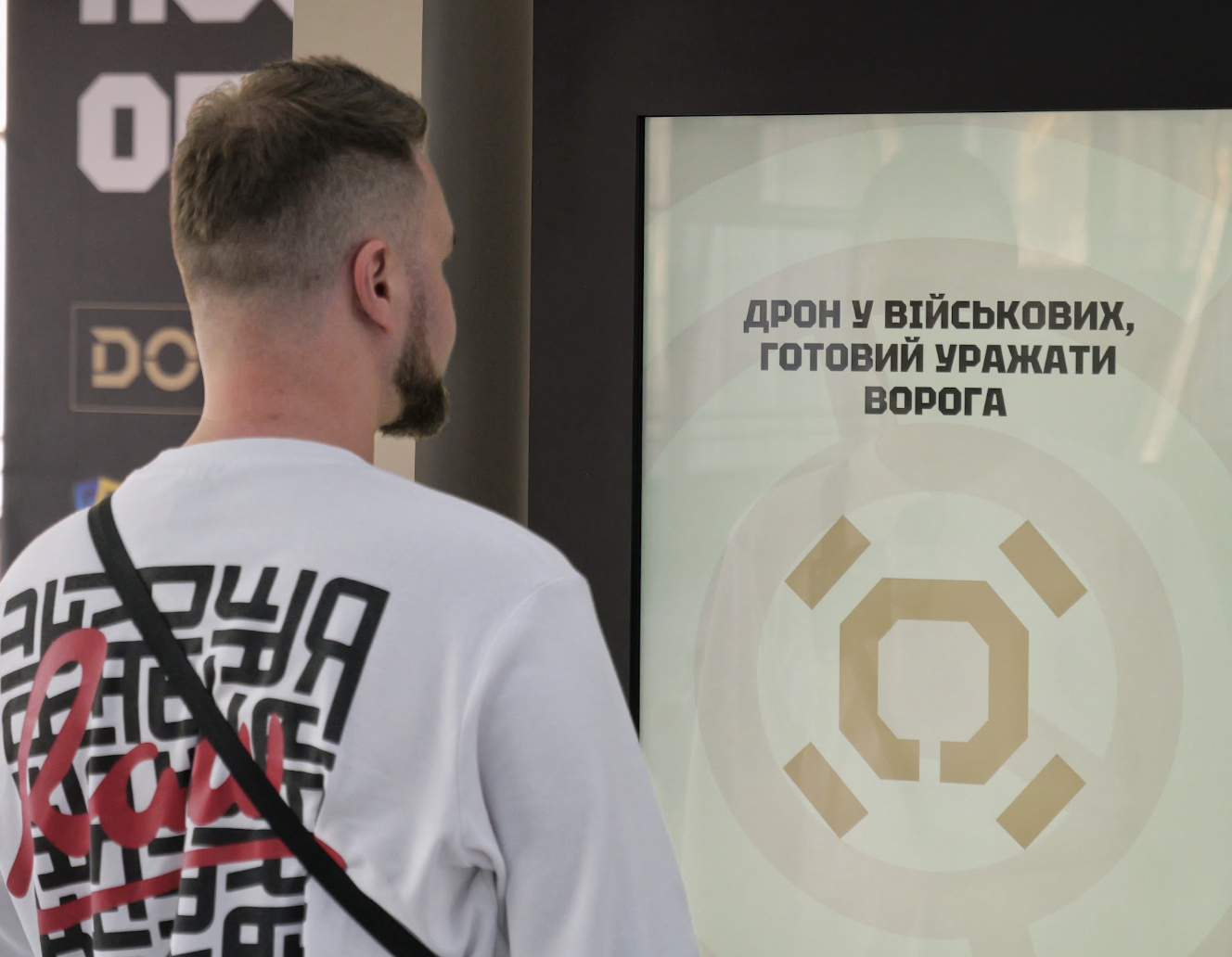 У Києві відкрили тестовий доступ до маркету зброї DOT-Chain Defence: як працює інтерактив